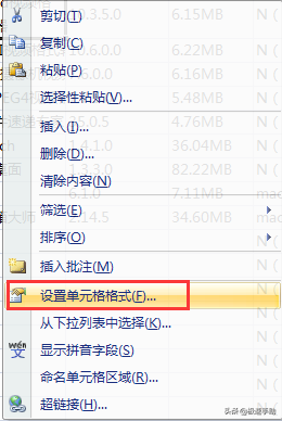 Excel单元格中怎么自动换行？三种方法帮你实现自动换行