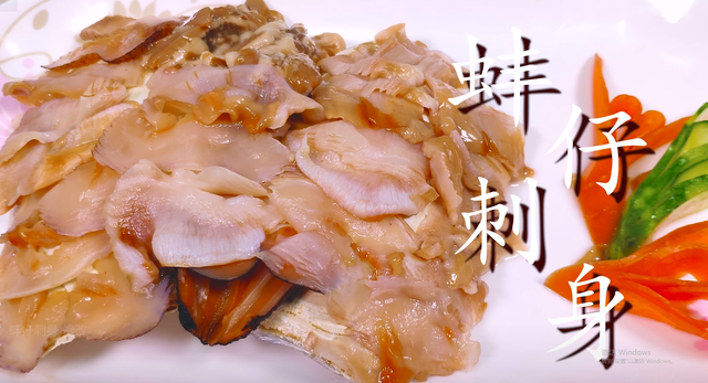 象拔蚌生吃做法，朝鲜象拔蚌刺身这么做