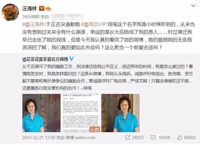 八字揭秘于正惹恼琼瑶，琼瑶为什么告于正（被156位编导圈大佬联名抵制）