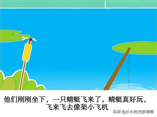 三心二意的近义词，求三心二意的近义词（成语打卡㉗《三心二意》＃小学＃学霸＃语文学习＃小学语文学习）