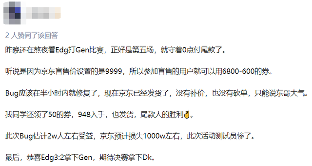 红米note3米币是什么，红米note3（红米Note）