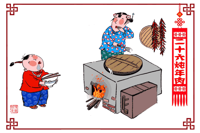 腊月二十六的习俗有哪些，民俗腊月二十六（腊月二十六炖大肉二十七赶大集）