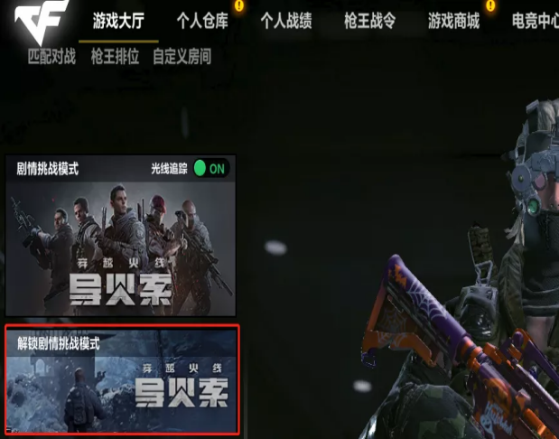 cfhd怎么下载，如何下载CFHD（CFHD： 即日正式开放）