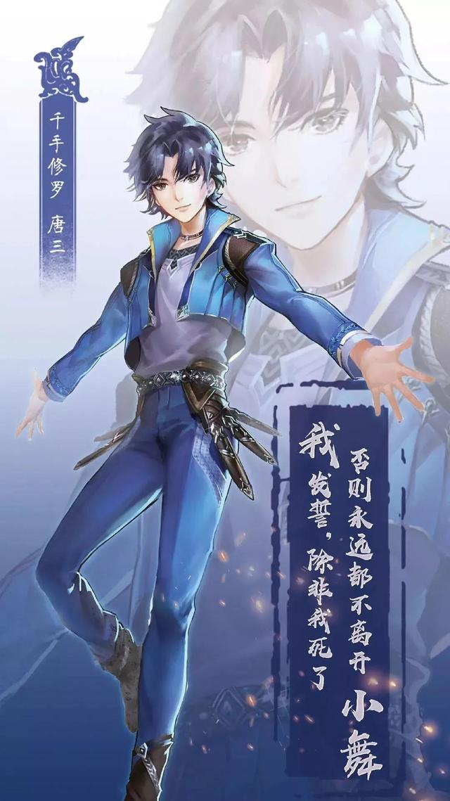 妖精的尾巴285，妖精的尾巴解散哪一集（斗罗大陆5《同人唐三重生5册第282一285章）