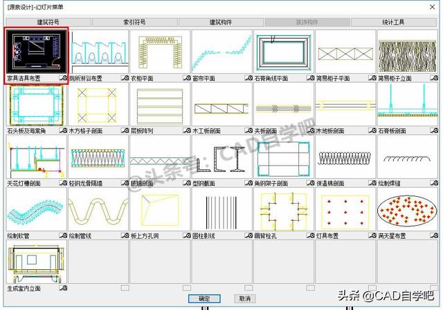 cad画墙体的快捷键，CAD平面图绘制墙体（CAD绘制室内平面图）