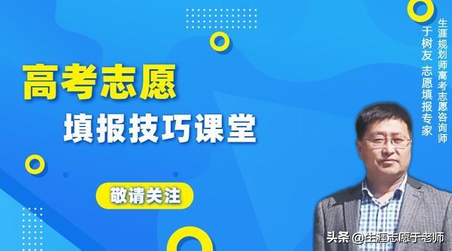 地方专项计划招生是什么意思，地方专项计划招生是什么意思利弊（全部内容）