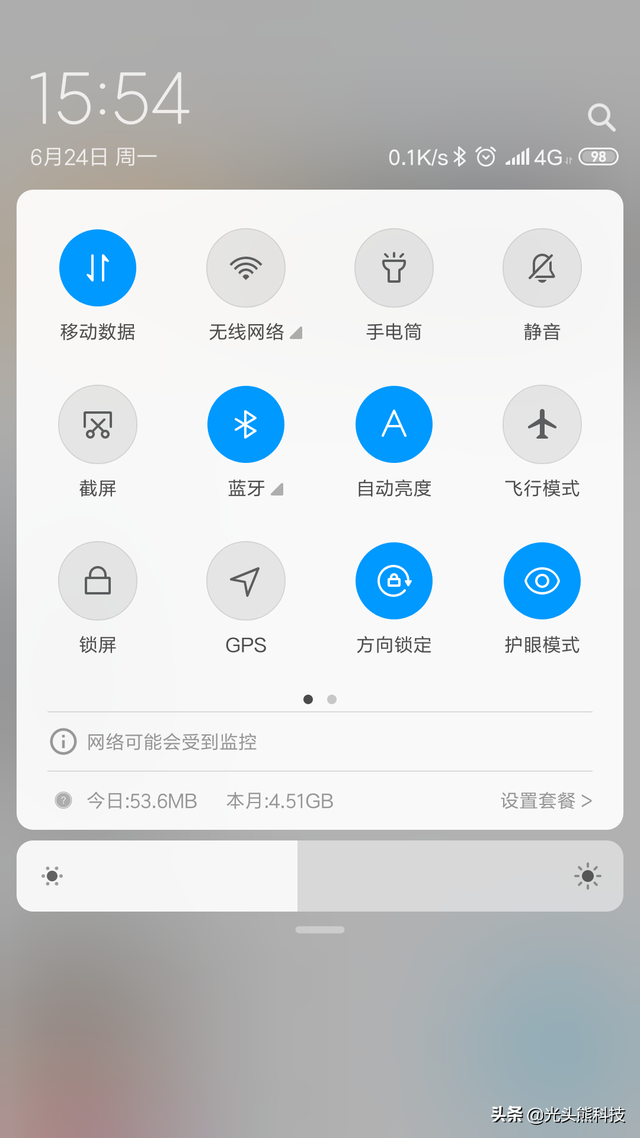 小米手机黑名单在哪，小米手机黑名单在那（MIUI的一些隐藏功能真是太实用了。网友）