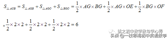 三角形的面积怎么求，如何计算三角形面积（一次函数之三角形面积）