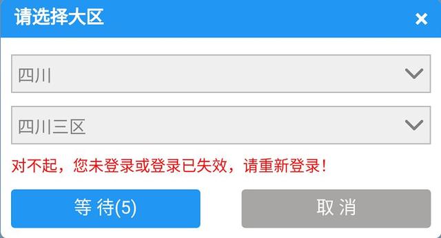 如何免费领取QQ黄钻，如何领取qq黄钻体验卡（DNF活动礼包又出BUG）