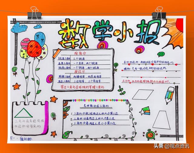 美篇的特点，美篇的优点缺点（雅美文绿博采众长-文化绿城小学线上教学指导手册）