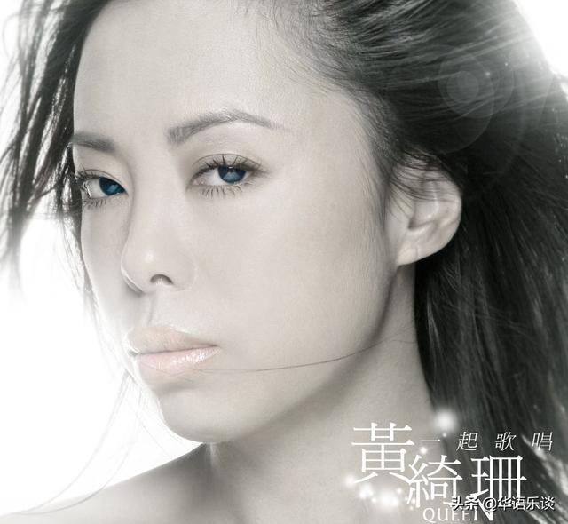 黄绮珊个人资料，黄绮珊个人简历（年轻也是花一朵的黄绮珊）