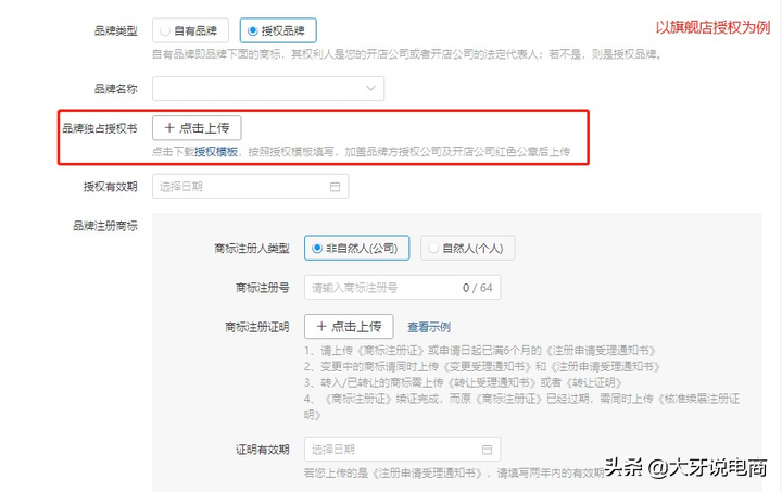 拼多多如何开店铺步骤(拼多多代运营100单后收费)