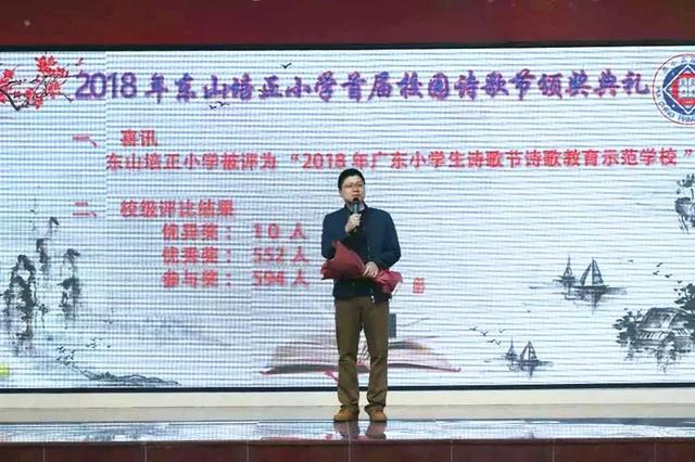 高中班级玩具小诗，小诗的玩具日记乡村视频（越秀︱培正学子作诗歌）