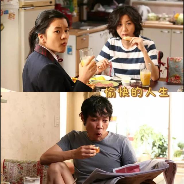 超级搞笑的韩国电影，韩国搞笑电影推荐（下饭影单丨15部韩国爆笑喜剧电影）