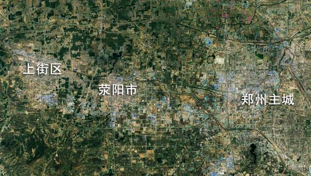 荥阳市属于郑州吗，为何距市区更远的上街是区