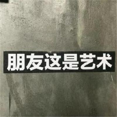 原宿风头像微信，原宿风头像（原宿风天空唯美风景微信头像）