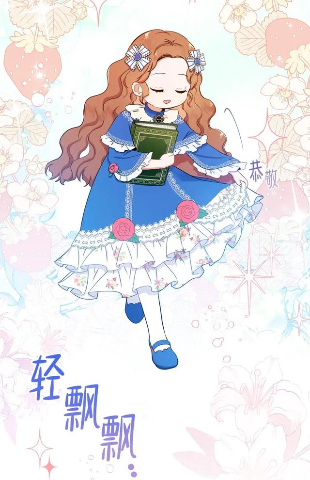 奶萌魔力小公主 动漫，我们怎么能够停滞不前