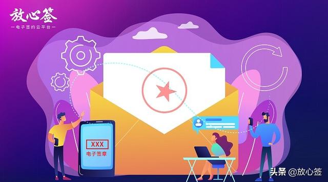 电子章子怎样盖章，教你怎么给电子文档盖章（电子签名怎么弄）