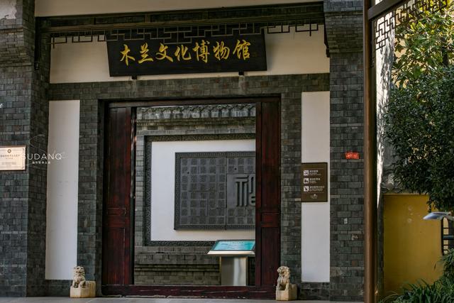 花木兰是哪个朝代的人物，花木兰是哪个朝代的人物老公是谁（木兰将军的老家在武汉黄陂）