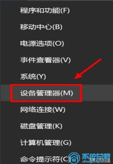 笔记本触摸板禁用后怎么恢复（触摸板失灵修复方法）