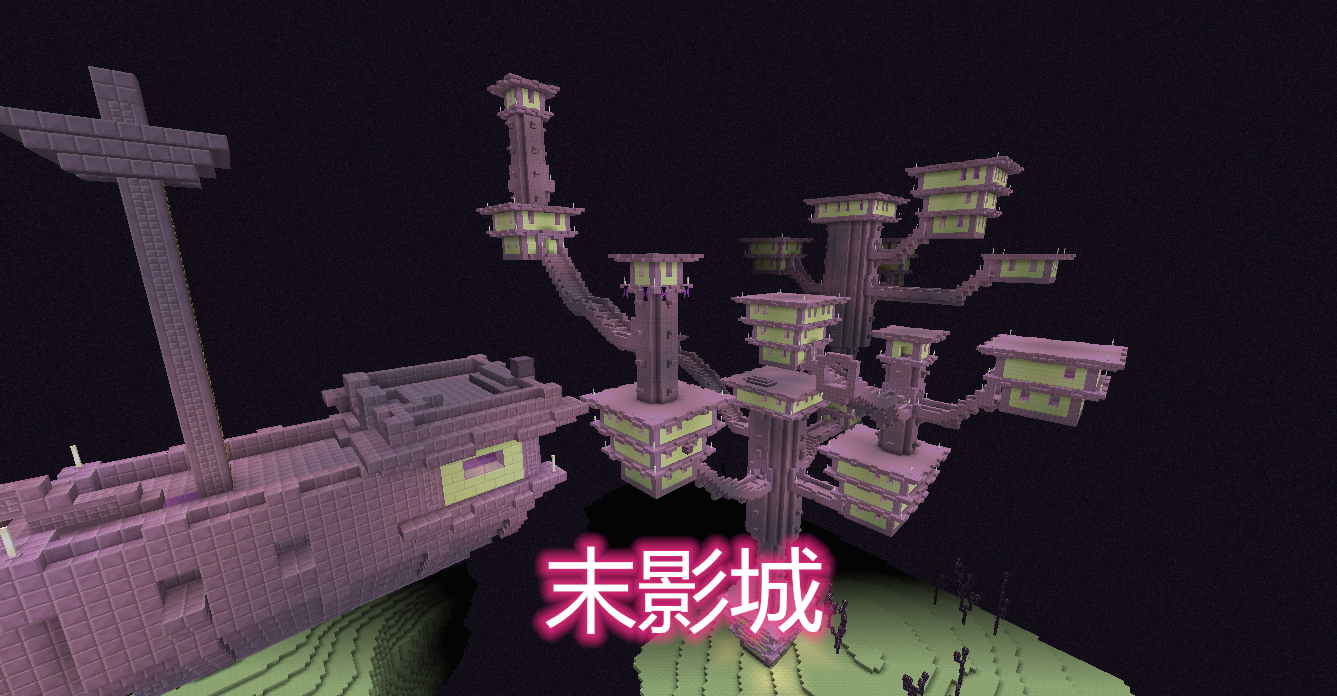 第三名:末影城相信许多玩家都有这样的一个经历:到矿洞寻宝时,突然