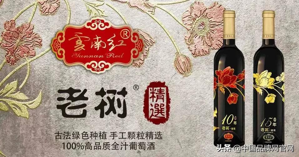 卖红酒网站(中国红酒交易网)