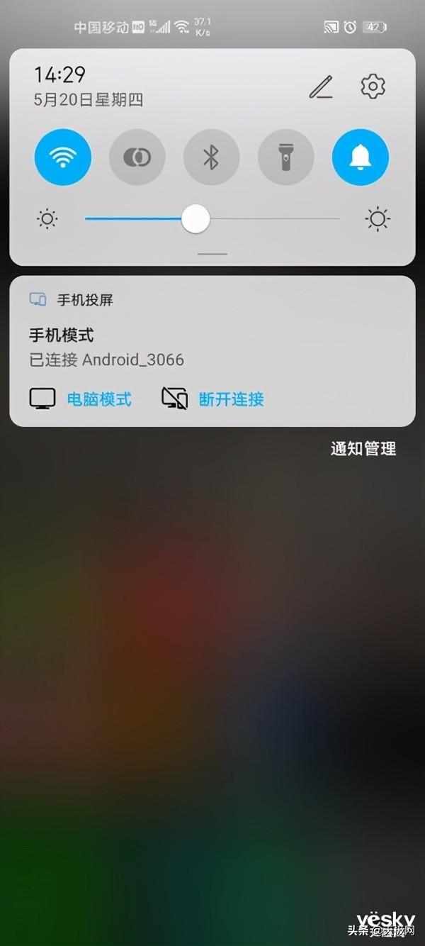 创维电视语音怎么唤醒，创维电视小维语音设置在哪里（创维G750Pro电视评测）