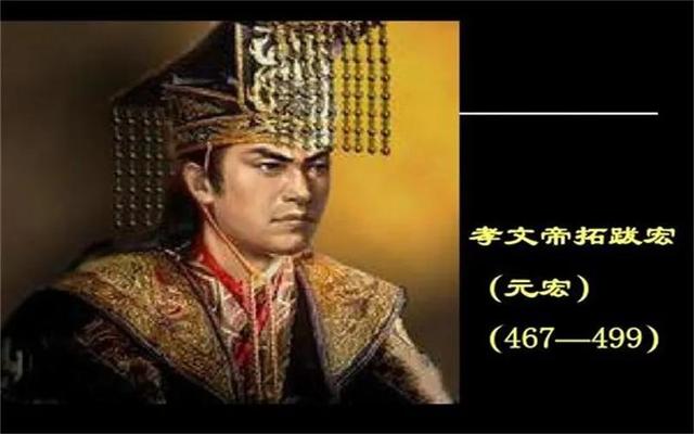 孝文帝是献文帝的亲生儿子吗，孝文帝的女儿（拓跋焘和太子被宦官杀死）