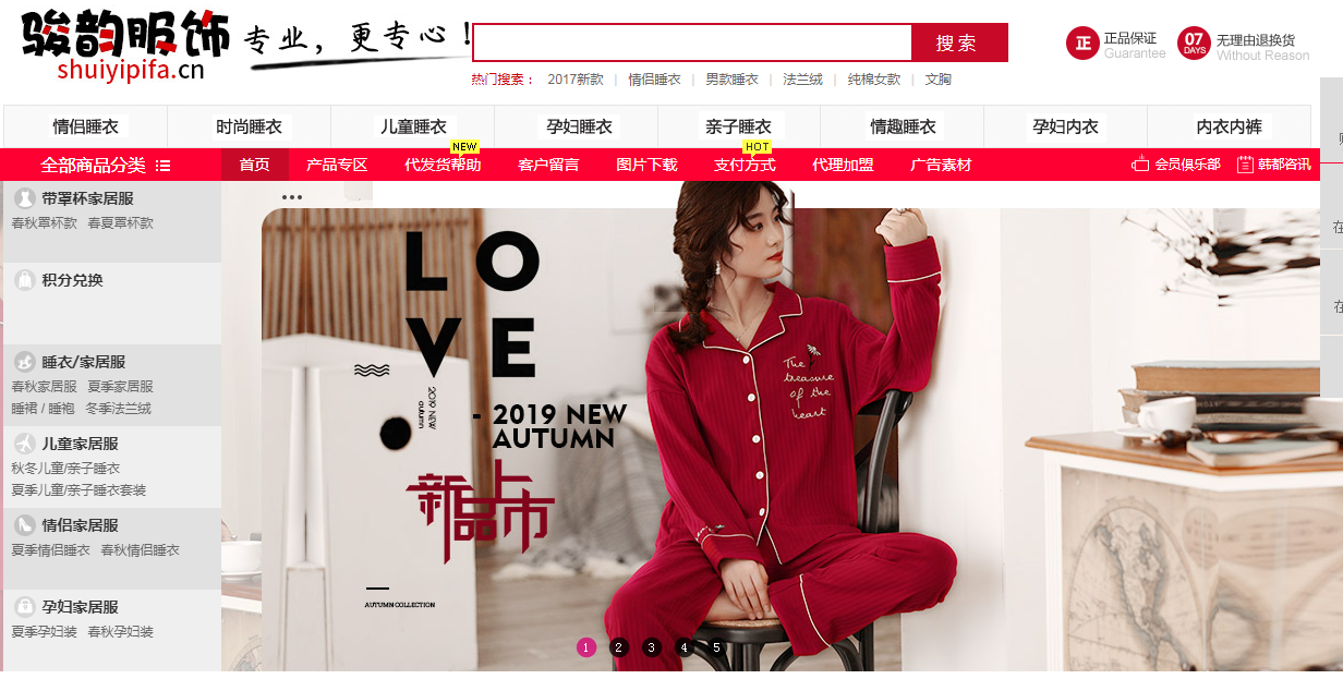 淘宝进货网(网店怎么开,大概需要多少钱)