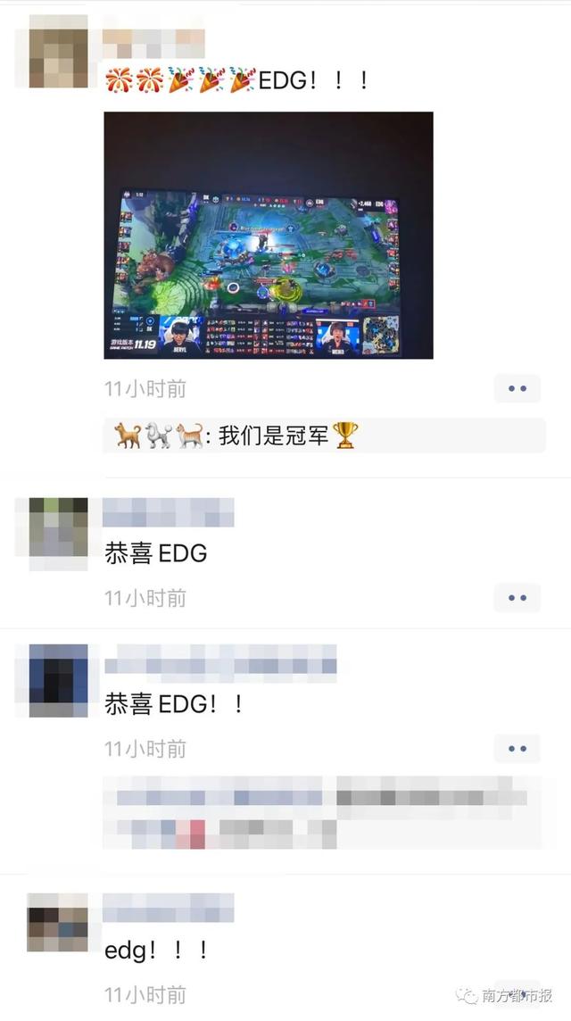 edg是什么意思，普及一下EDG是什么意思（刷爆朋友圈的EDG到底是啥）