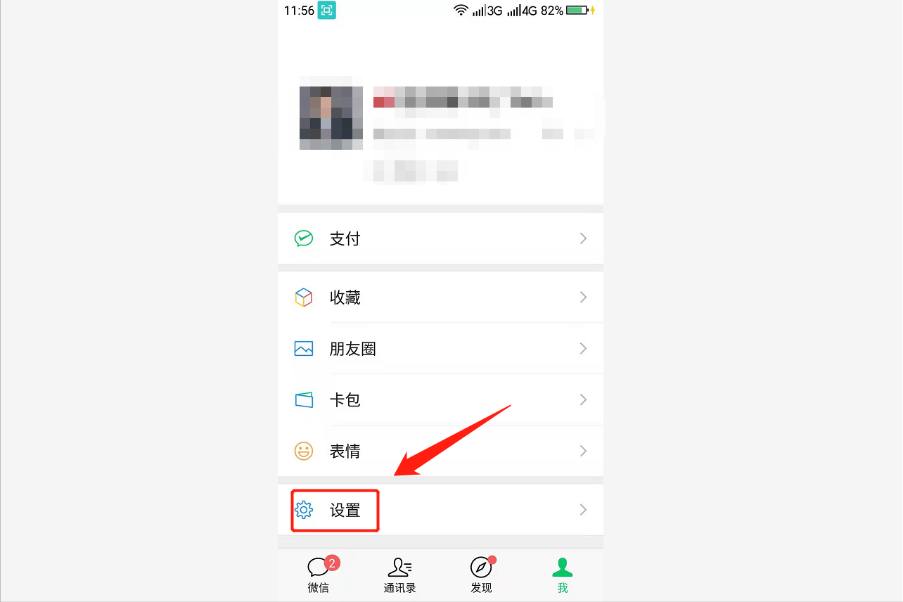微信语音没有声音(微信语音放不出声音)