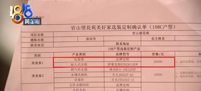 伊莱克斯冰箱好不好，“这简直不能生活了”