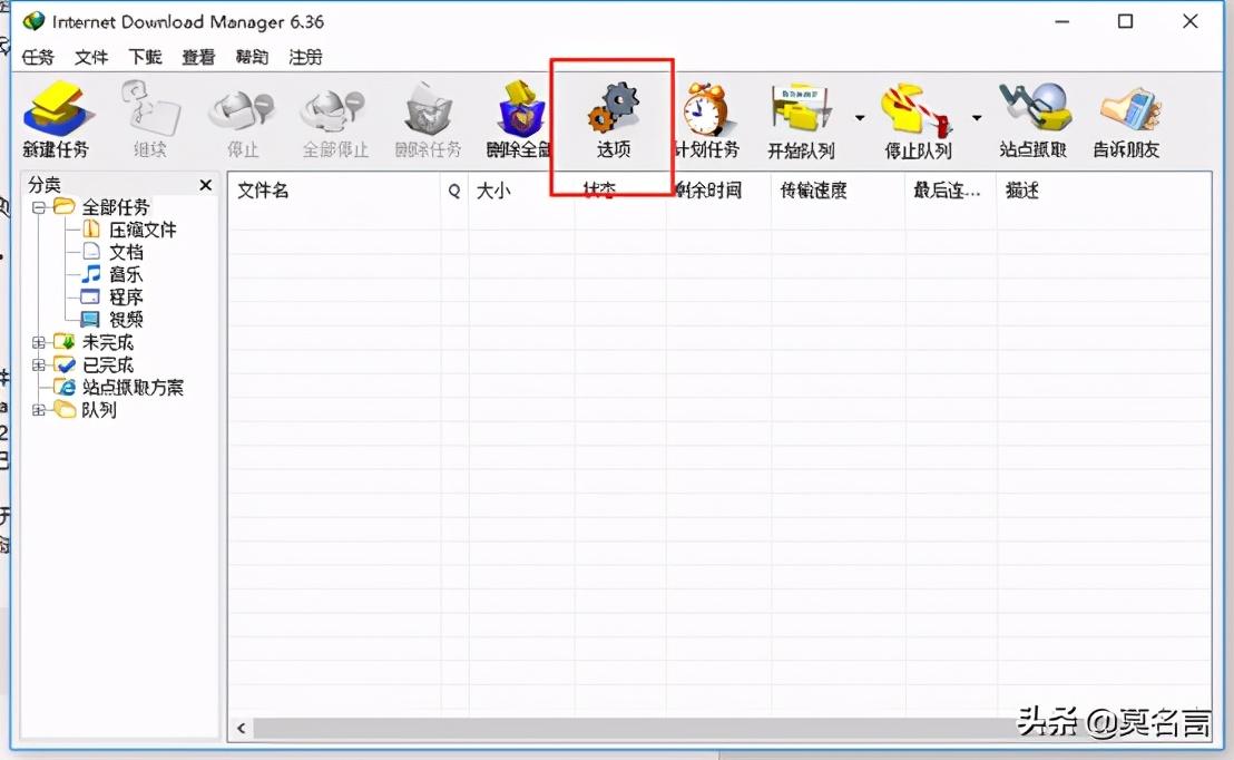 网页代理设置怎么设置（网络代理服务器设置）