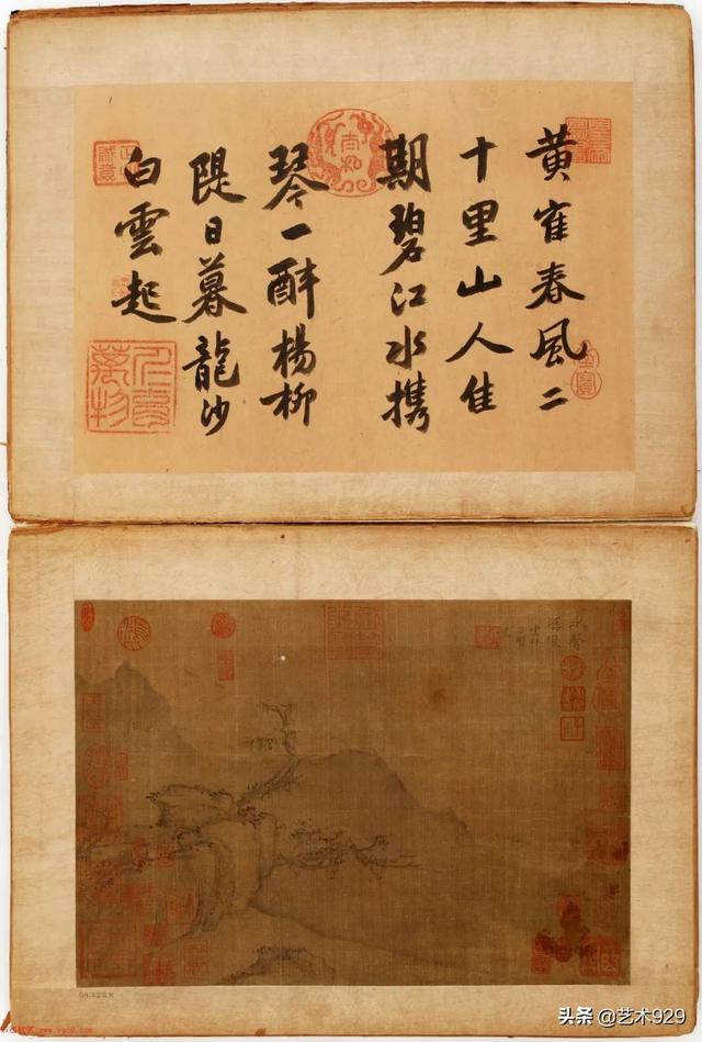 二十四画品，二十四画品作者（《二十四画品》）