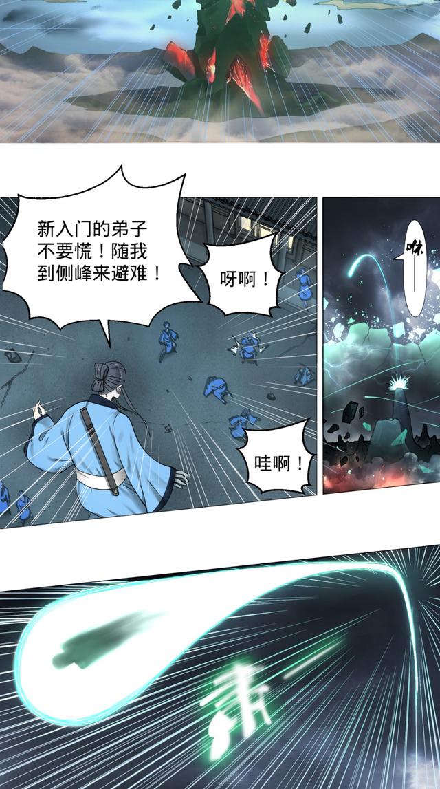 花心总裁的小妖精，花心总裁的小妖精电子书txt全集下载（小妖精这次你可逃不掉）