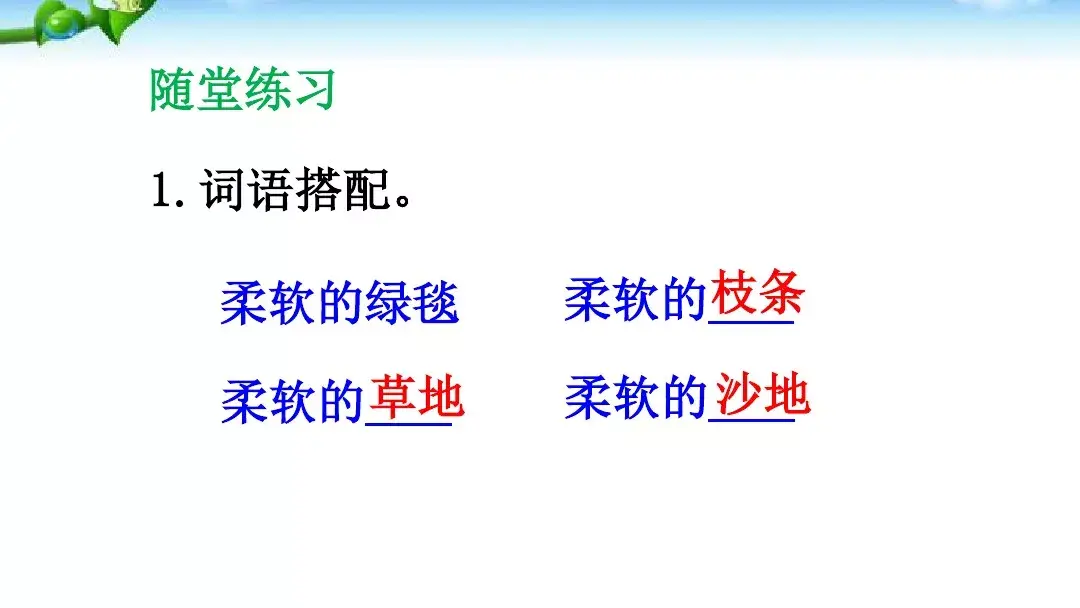 出色的反义词是什么，出色的反义词是什么(最佳答案)（部编版二年级下册语文第7课《一匹出色的马》知识点+图文讲解）