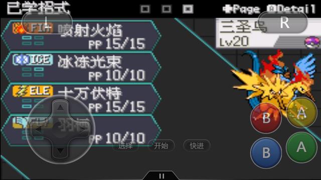 口袋妖怪最新版本，口袋妖怪所有版本游戏要全（融合魔法卡发动，青眼的究极龙）