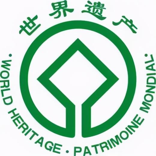 武夷山logo设计图图片