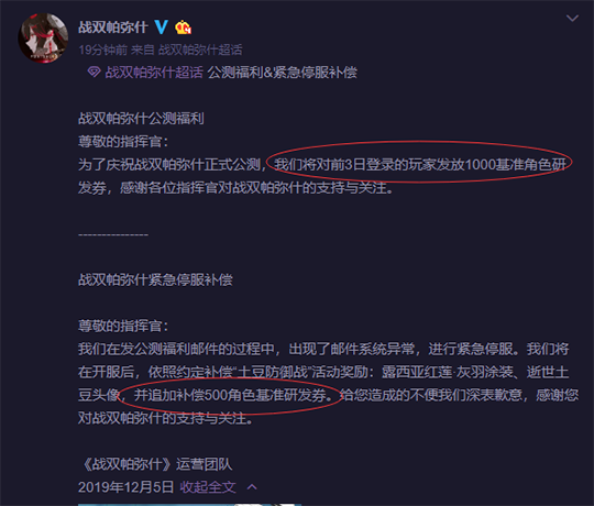 皇城pk是什么梗，皇城pk谁赢了（开服就送玩家5000元）