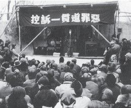 恒社（1949年北平黑道横行）