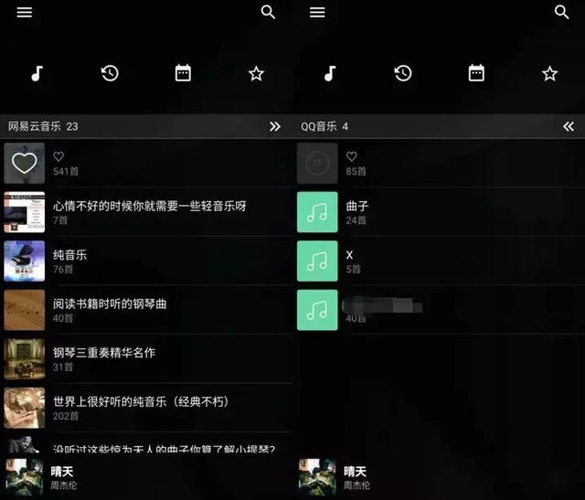 网易云音乐怎么下载到电脑，如何下载网易云音乐到电脑（网易云音乐、QQ音乐的歌曲）