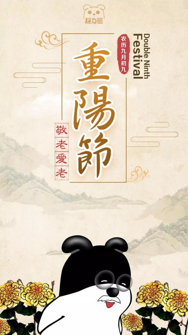 重阳节时吟诵的诗句，重阳节诗词歌赋（请带着孩子一起赏读60首最美重阳诗词）