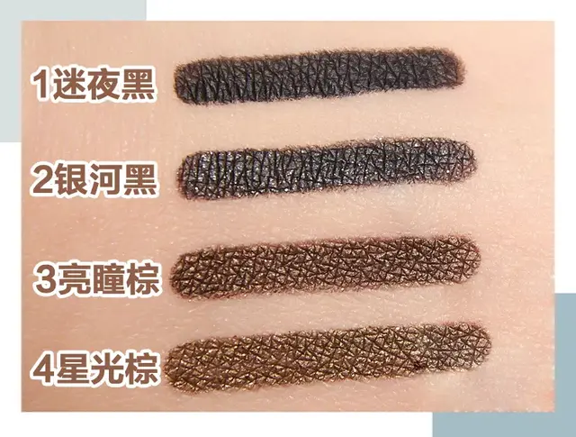平价眼线笔测评，精致眼妆从眼线开始
