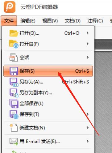 pdf纸张大小的尺寸怎么修改，pdf页面大小调整（设置PDF文件的页面大小）