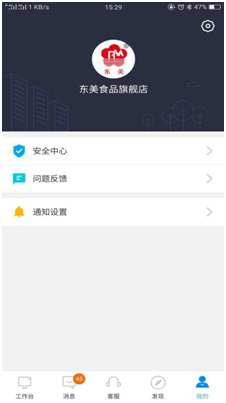 苏宁商家后台登录(苏宁易购怎么入驻商家)