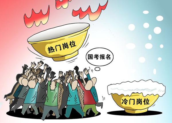 残联是什么性质的单位，残联属于什么性质的单位（县级冷门单位都有哪些）