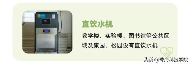 珠海科技学院地址在哪里几个校区,哪个城市哪个区(新生攻略丨学校有哪些快递点和ATM) 珠海科技学院地址在哪里几个校区,哪个城市哪个区(新生攻略丨学校有哪些快递点和ATM)