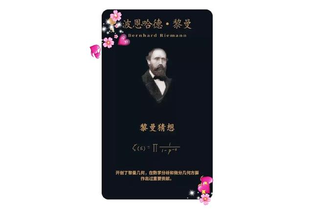 数学星座学霸，数学星座学霸男（十二星座数学界牛人大汇总）