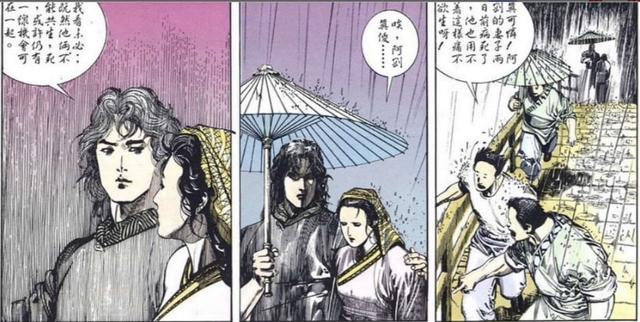 风云漫画详细介绍，详聊港漫巅峰《风云》中那些可悲又可敬的一幕