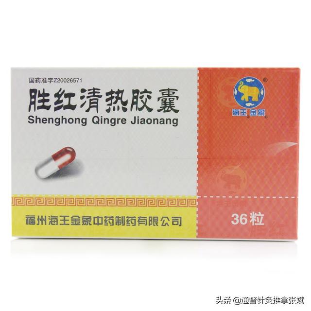 盆腔炎用药，盆腔炎用药多久能好（用于盆腔炎的14种中成药）